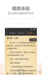 正规买足球app排行榜